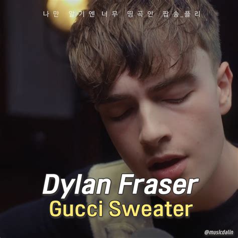 The Meaning Behind The Song: Gucci Sweater by Dylan Fraser